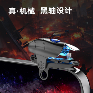 JS32 Game Trigger <span class=keywords><strong>Joystick</strong></span> IOS <span class=keywords><strong>Android</strong></span> <span class=keywords><strong>Gaming</strong></span> Pubg Juego - Product Image 5