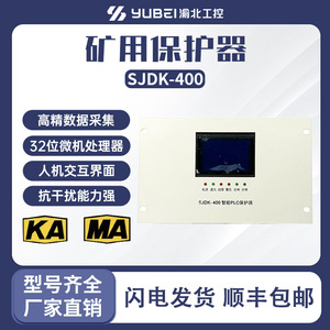 ตัวป้องกัน PLC 400อัจฉริยะ sjdk แผงป้องกันแรงดันไฟฟ้าเกิน - Product Image 5