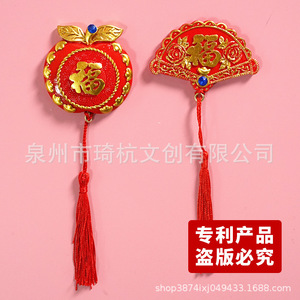 แม่เหล็กติดตู้เย็นต้นไม้เงินเฟิงสุ่ยพร้อมอัญมณีสีฟ้าและตัวอักษรสีแดงสำหรับตกแต่งปีใหม่จีน - Product Image 4