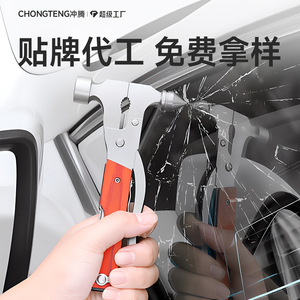 Marteau d'urgence Chongteng en acier inoxydable, brise-vitre, outil de sécurité automobile, 390g - Product Image 5