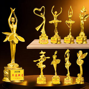 ถ้วยรางวัลเรซิ่นคริสตัล Pujiang Wenyue ปรับแต่งได้สำหรับการแข่งขันร้องเพลง เต้นรำ รางวัลพนักงานดีเด่น รางวัลแชมป์เด็ก - Product Image 2