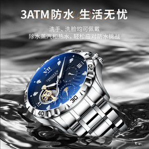 TISSELLY <b>Automatic</b> Mechanical Watch Men 43mm Stainless Steel Blue Dial Moon Phase Luminous Hands Analog Luxury Watch - Product Image 4