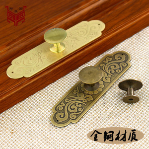 Chinese Style Brass Cabinet Handle Bar Etched Design For Doors And Drawers Durable Full <b>Copper</b> Material - Product Image 1