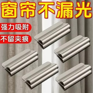 Magnetic Curtain Clips Stainless Steel Rectangle <b>Tiebacks</b> Easy Installation For Curtains And Bed Curtains - Product Image 3
