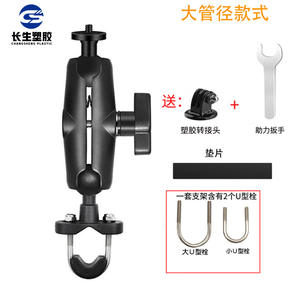 Support de caméra pour rétroviseur de moto/vélo en alliage pour accessoires GoPro/supports essentiels Insta360 pour les sports d'action - Product Image 1