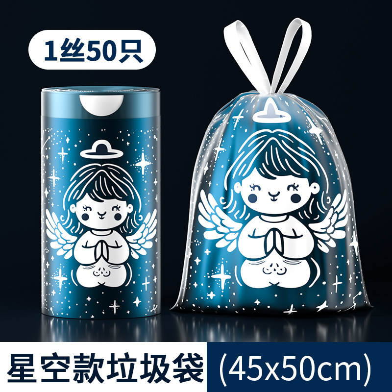 45*50cm Double-sided 2-thread yarn, 1 roll - Starry Blue (50 pieces)