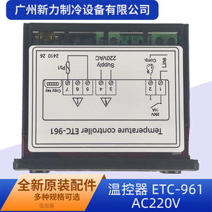 Controlador de temperatura digital ETC-961 AC220V, termostato de refrigeración para almacenamiento en cámaras frigoríficas - Product Image 4