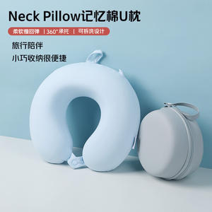 Oreiller de voyage en forme de U en soie glacée rafraîchissante, avec mousse à mémoire de forme pour le soutien du cou, portable et pliable, bleu ciel, pour la sieste en avion - Product Image 2