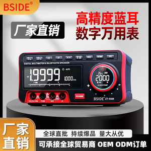 BSIDE ZT5566 มัลติมิเตอร์แบบดิจิตอล 19999 นับจำนวนครั้งอัตโนมัติ ลำโพงบลูทูธ ใช้ในบ้าน - Product Image 5