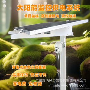 แผงพลังงานแสงอาทิตย์12V MPPT สำหรับระบบเฝ้าระวังกล้องวงจรปิด - Product Image 5