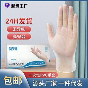 ถุงมือพีวีซีแบบใช้แล้วทิ้ง หนาขึ้น ทนน้ำมัน สำหรับทำความสะอาดบ้านและทำขนม แบบใส ใช้ครั้งเดียว - Product Image 3