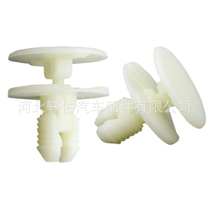 Clip de fixation pour protection anti-rayures intérieure Renault Captur Megane 908B86823R pour remplacement et réparation, unité unique - Product Image 1