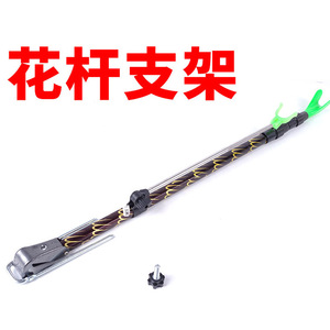 Cool Fishing Aluminum Alloy Fishing Rod Holder 2.1m For Outdoor Fishing Storage Support - Product Image 4
