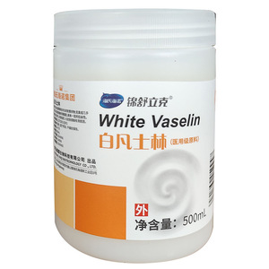 Crème pour les mains à la vaseline blanche pure de Haier, produit officiel authentique, crème hydratante et anti-dessèchement pour les mains - Product Image 2