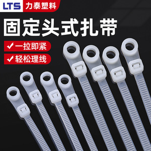 Attaches-câbles Lts Litai 4x150mm à tête ronde avec trou, résistantes au feu, pour le regroupement des fils - Product Image 3