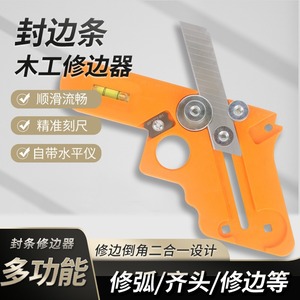Edge Trimmer Flat Scraper 90mm Blade Length Adjustable For Chamfering And Burrs Removal - Product Image 5