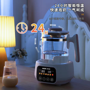 Olla de Vidrio para Bebés AUX, Calentador de Biberones Eléctrico de 1.5L, Hervidor Eléctrico para Uso Doméstico - Product Image 3