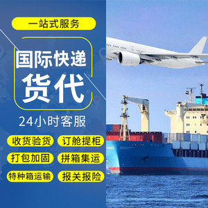 Logistique internationale de fret aérien express vers l'Asie du Sud-Est, Malaisie, Philippines, transport maritime, Shenzhen, Hong Kong - Product Image 3