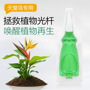 Agent régénérant ternaire Solution nutritive végétale polyvalente <span class=keywords><strong>Composition</strong></span> nutritionnelle complète et équilibrée - Product Image 5