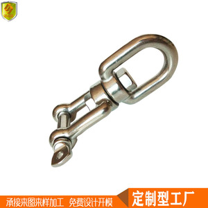 M8 Stainless Steel Ring Fork Type <b>Shackle</b> Swivel Marine and Yacht Hardware Accessories - Product Image 4