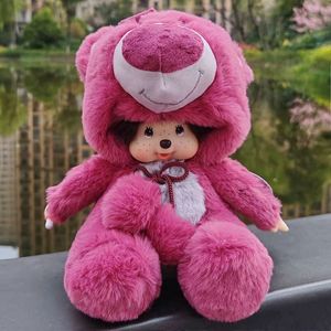 Peluches Monchhichi Ours et Singe Bleu, Poupée en Peluche Animée, Coussin Cadeau - Product Image 4