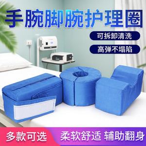 Disposable Bed Pads with Sponge Pad Hand and Foot Ring Wrist and Ankle Ring Body Pillow for Comfort and Anti-Bedsore Measures - Product Image 5