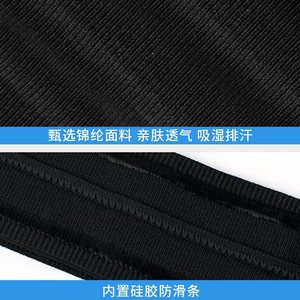 Cycling Sports Headband Sweat-Wicking Quick-Drying Non-Slip Universal Unisex Nylon Seamless Silicone Strip - Product Image 3