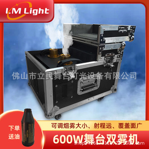 เครื่องพ่นหมอกคู่ Limin 600W รุ่น LM-600 สำหรับสร้างเอฟเฟกต์ควันบนเวที เหมาะสำหรับงานแต่งงาน ร้านคาราโอเกะ บาร์ และการแสดงแสงสี - Product Image 5