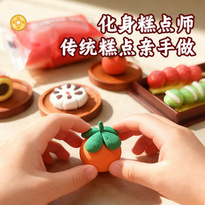 Mr. Toy Diy Mini Boutique de coutumes du Nouvel An chinois, jouets de jeu d'imitation à construire pour les enfants de 8 ans et plus, en papier - Product Image 4