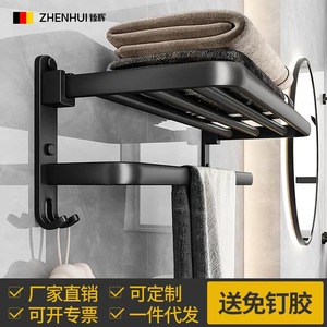 <b>Bathroom</b> Storage Rack Perforated Free Space Aluminum Towel Toilet Hardware Pendant - Product Image 2