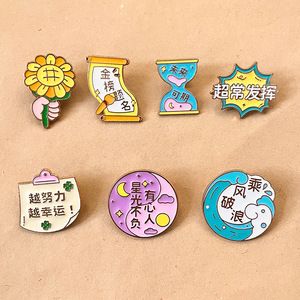 Badge Métallique Personnalisé « Toujours Passer Toutes les Examens » avec Caractères Chinois – Broche Créative Dorée à la Technique d'Émail Coulant – Modèle Moyen - Product Image 3