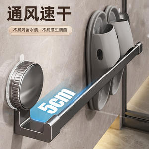 Support mural rectangulaire à ventouse pour pantoufles, 5 cm, avec drainage, rangement de salle de bain, sans perçage, durable - Product Image 1
