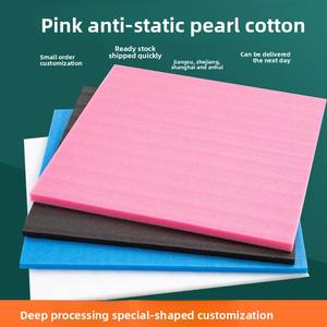 แผ่นโฟมกันกระแทกลายดอกไม้ผ้าฝ้ายมุกป้องกันไฟฟ้าสถิตสีชมพูวัสดุแพดดิ้งโฟมด้านใน - Product Image 3