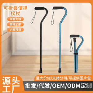 Bâton de marche pliable en alliage d'aluminium, 3 sections, réglable, pliable, pointe en caoutchouc, pour personnes âgées, utilisation en extérieur - Product Image 3