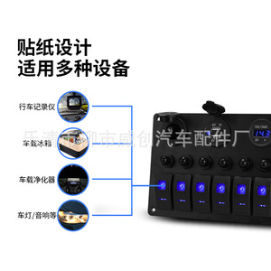 Weichuang 6+6+3 Multifunctional Panel 15.4x8.5x11cm Voltage Display Dual <b>Usb</b> Rv Yacht <b>Switch</b> With Protection - Product Image 3