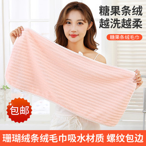 Toalla Facial de Felpa Coral 75x35cm de Secado Rápido, Color Sólido, Rectangular, para Viajes y Uso Doméstico - Product Image 5