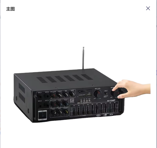 Buy Home Karaoke 4 Microphone Input Mixer 2 Channel Integrated Stereo Sound Professional Audio Power Audio Amplifier