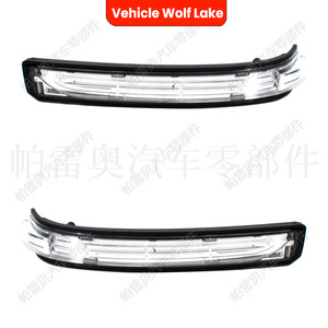 Clignotant LED pour véhicule Wolf Lake, 12V, 1.5W, pour Mercedes Benz W169 W245 2004-2012, indicateur de rétroviseur latéral - Product Image 4