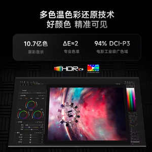 Redmi X75 2026 มินิ LED สมาร์ททีวี 75 นิ้ว 4K 144Hz 288Hz 4GB+64GB HDMI2.1 Dolby Vision Google TV L75RC-RX - Product Image 4