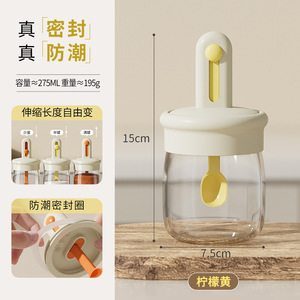 Pot à épices télescopique avec couvercle et cuillère intégrés, salière de cuisine, bouteille à assaisonnement hermétique, boîte à épices en verre pour la maison - Product Image 3
