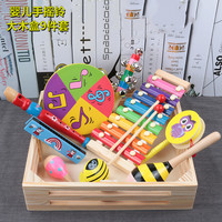 Children's Wooden Maraca Drum Rattle Musical Percussion Instrument Orff Set Game Educational Music Gift Toys for Kids Toddlers