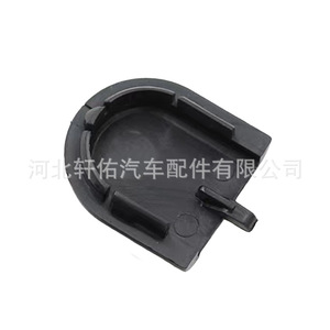 ฝาครอบสกรูแขนปัดน้ำฝน 24522080 สำหรับ Wuling Hongguang S Changhe Furida M50S 35.8 มม. x 28 มม. - Product Image 4