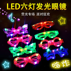 แว่นตา LED สำหรับเด็ก ของเล่นพลาสติกมีไฟกระพริบ ของขวัญวันเกิดสำหรับเยาวชนอายุ 15-35 ปี - Product Image 5
