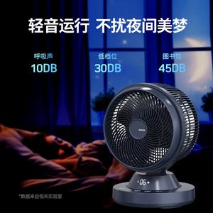 Electric <b>Fan</b> F510 8 Inch DC Desktop <b>Fan</b> With Remote Control Shaking <b>Head</b> Function For Home Office Use - Product Image 3