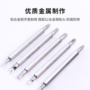 <b>Screwdriver</b> <b>Set</b> With Magnetic Bits Phillips And Flathead For Eyeglasses Mobile Phones Watches Clocks Repair And Disassembly - Product Image 5