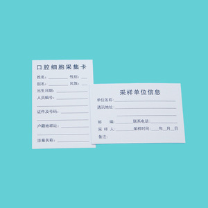 Tarjeta de Recolección de Muestras de ADN Hua Chenyang, 50 Unidades, Para Uso Forense, No Tóxica, Forma Rectangular - Product Image 3