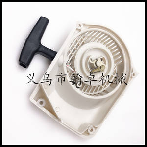 Arrancador Manual MS260 240 024 026 con Placa de Arranque, Accesorios Esenciales para Motosierras - Product Image 1