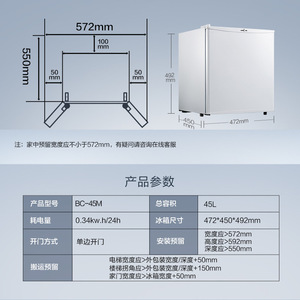 Mini Refrigerador Midea de 45L, de una sola puerta, compacto, para uso en dormitorios, oficinas y hogares. - Product Image 5