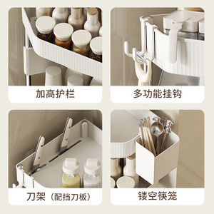 HeDou <b>Kitchen</b> <b>Storage</b> Rack Medium Circular Standing Type Multifunctional Countertop Organizer for Seasoning Oil Bottle Holder - Product Image 4