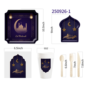 Ensemble de vaisselle DAMAI pour le Ramadan, ensemble de vaisselle Ramadan Moon comprenant des assiettes, des gobelets et des serviettes jetables pour le Ramadan Kareem 2026 - Product Image 6